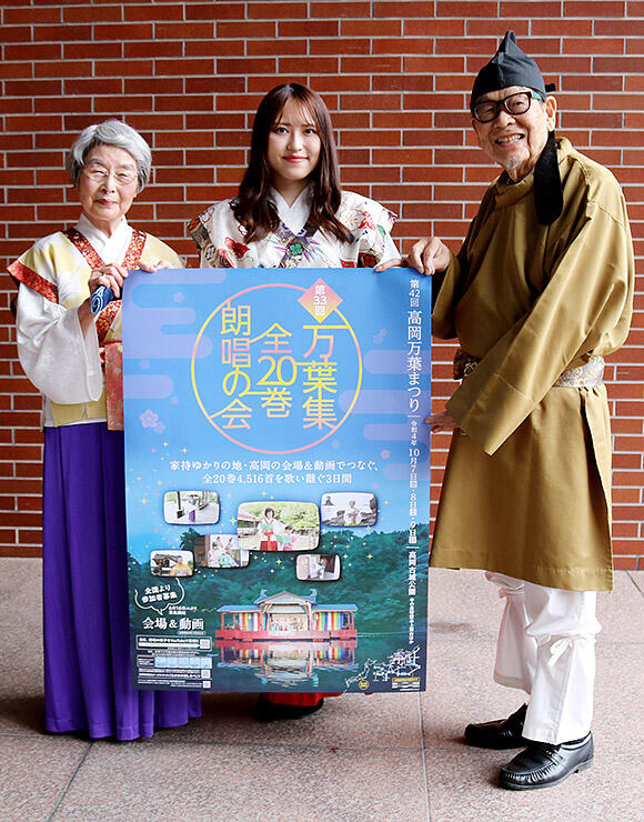 ポスターを手にＰＲする（右から）玉井会長、中井さん、津幡副会長