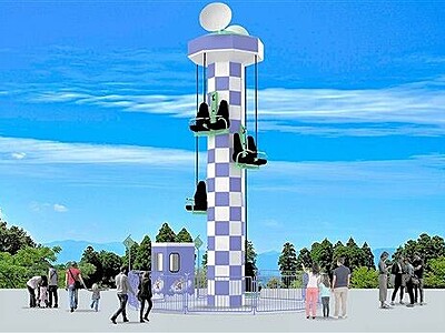 加古里子さんの世界観を新遊具で　越前市武生中央公園、今秋までに計6基稼働