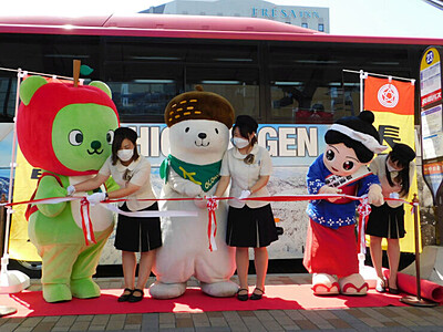 草津よいとこ～長野駅からおいで　志賀高原経由のバス運行開始