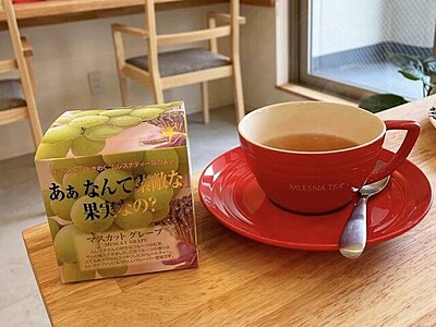120分のティーフリーお薦め...敦賀市の紅茶専門店「メロウティーハウス」に行ってみた　6月にオープン