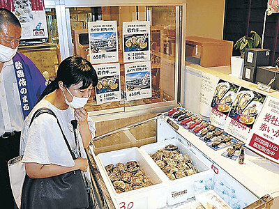 安宅漁港の海産物、銀座で売り込み　石川県小松市、実証実験始まる