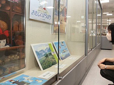 ジブリ関連品、須坂で展示　親子に人気の３０点
