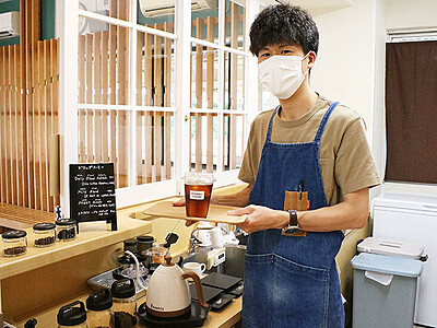 泊駅で本格コーヒーを　朝日の笹川さん 待合室にスタンド、古里で新規開業目指す