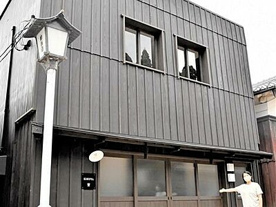 「熊川宿」に新スポット「KIKUYA」オープン　若狭町、旅館改修し食のワークショップなど展開