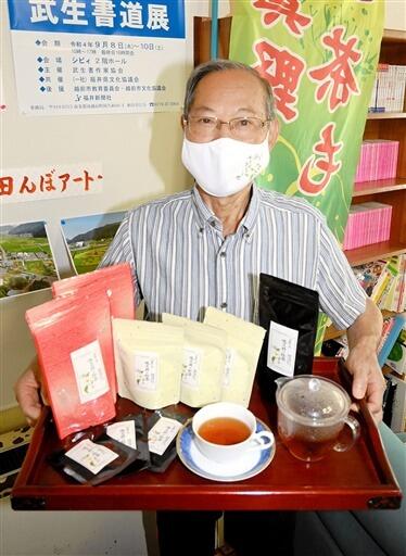 販売が始まった味真野茶を使った紅茶の商品＝８月２９日、福井県越前市味真野公民館