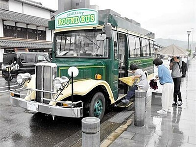 レトロバス、町並みぐるり　福井県小浜・旭座から運行開始