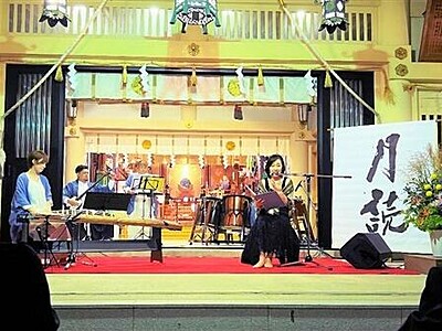 月光に包まれ神話朗読と演奏　200人が聞き入る　福井県護国神社