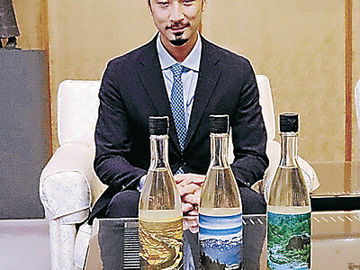 ジオパーク全国大会記念で日本酒開発　白山の酒造店