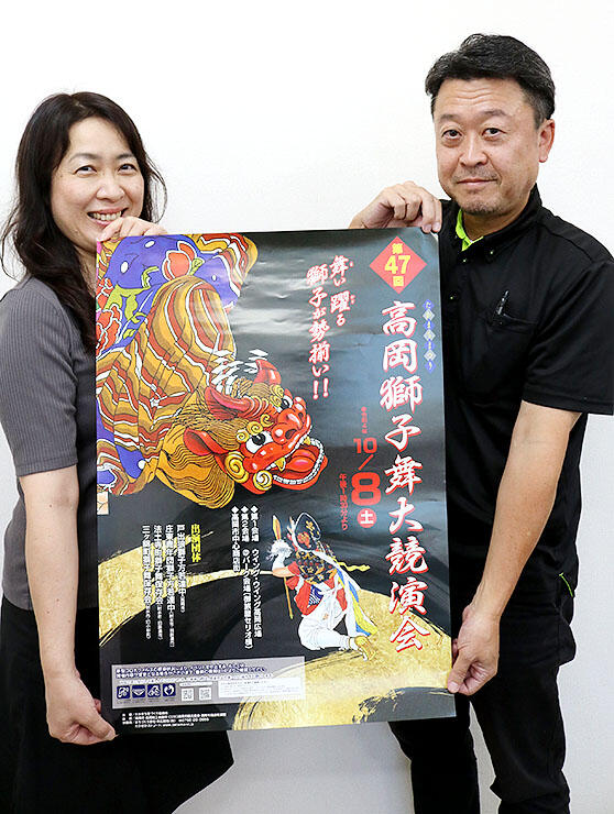高岡獅子舞大競演会をＰＲする酒井さん（右）ら＝北日本新聞西部本社