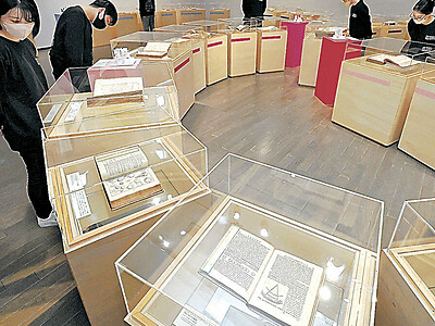 知の蓄積伝える初版本　世界を変えた書物展、２１日開幕　金沢２１世紀美術館