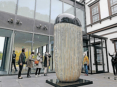 工芸館のシンボル、間近で　金沢移転２周年　オブジェ特別公開
