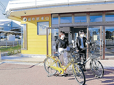１日、羽咋駅東口でレンタサイクル開始
