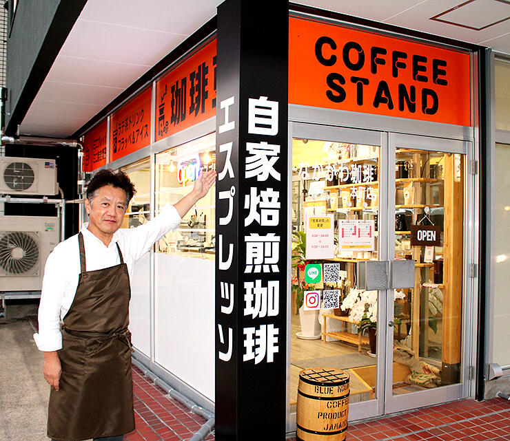 自家焙煎コーヒーの店を構えた中川さん。明るい雰囲気が特徴だ
