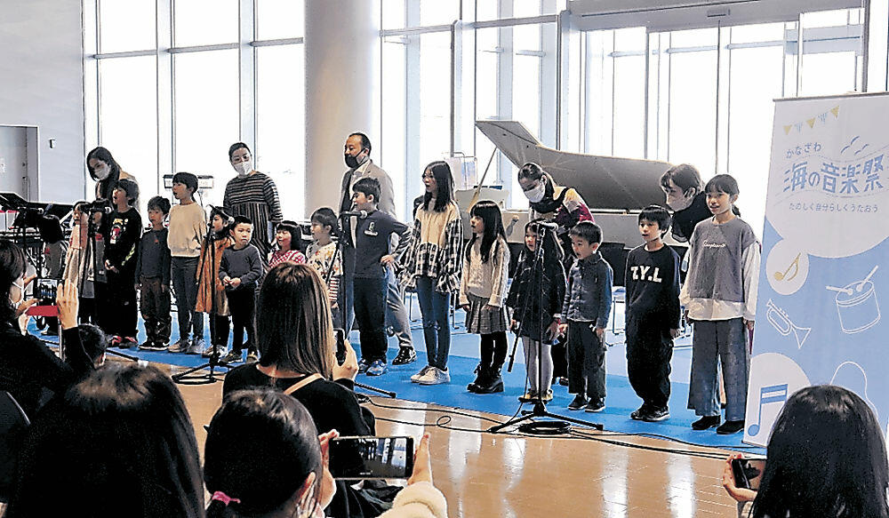元気いっぱいに合唱する子ども＝金沢港クルーズターミナル