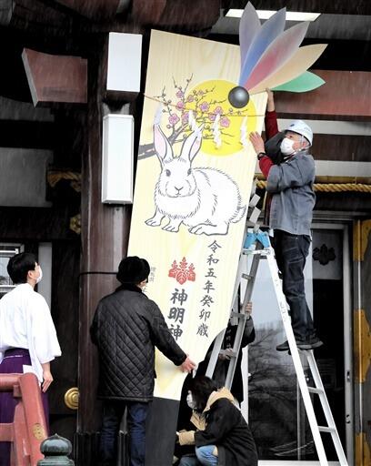 拝殿前に設置されたジャンボ羽子板＝１２月１５日、福井県福井市宝永４丁目の神明神社