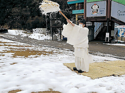 降雪期待し安全祈願　石川県小松市の大倉岳高原スキー場