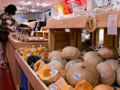 「カボチャ食べて冬を乗り切って」　冬至に合わせ、長野市西部の直売所で販売