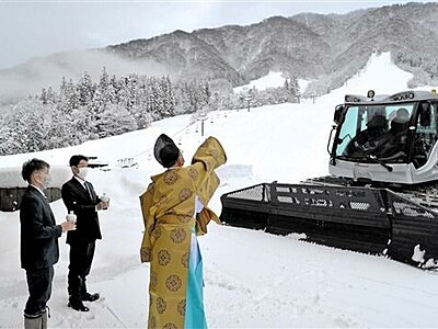 九頭竜スキー場25日オープンへ　福井県大野市、降雪と安全祈願　もう一降り期待
