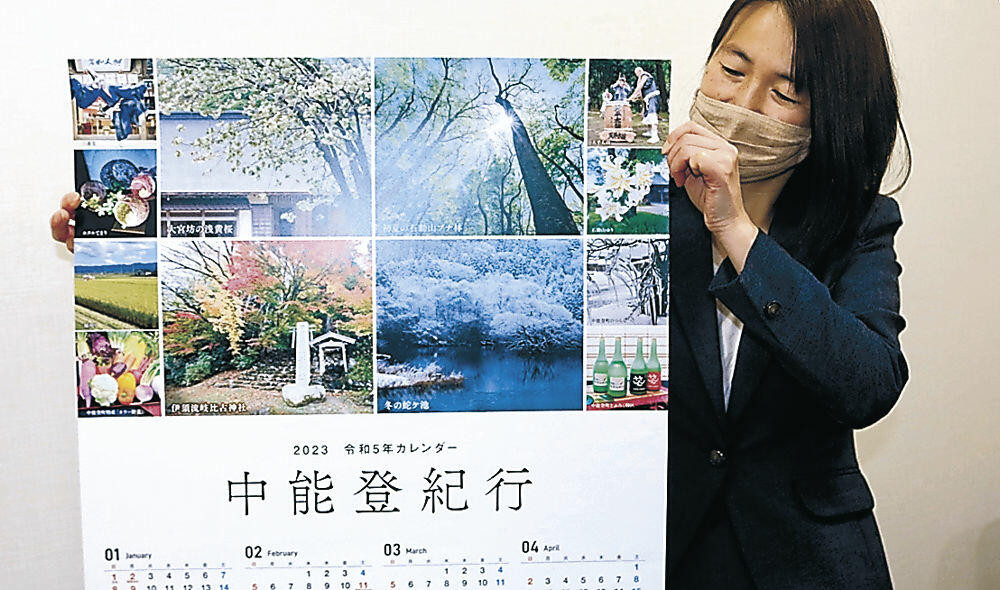中能登町の風景写真などを掲載したカレンダー＝同町内