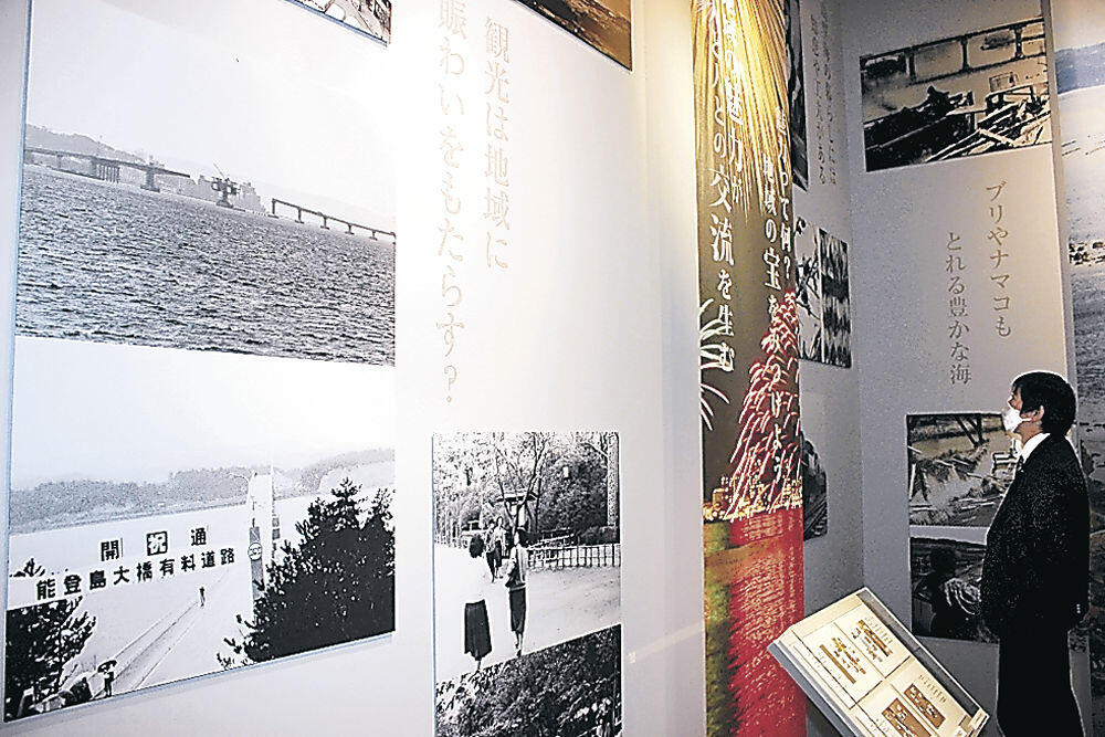 昭和に撮影された七尾のモノクロ写真が展示された館内＝七尾市ののと里山里海ミュージアム