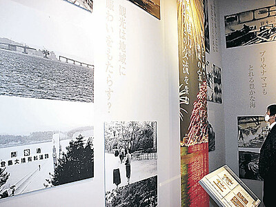 昭和の七尾伝え、モノクロ写真３０枚　石川県・のと里山里海ミュージアム