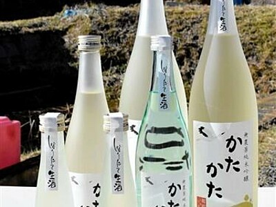 コウノトリも納得の米で造った日本酒今年も　無農薬米使用、福井県越前市で「かたかた」販売