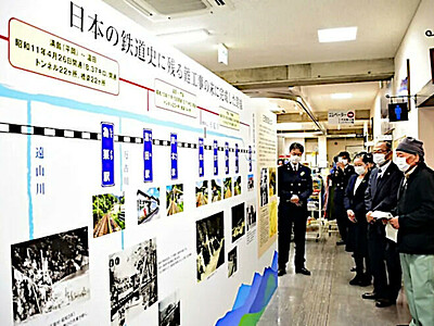 飯田線の歴史、天龍村でたどる　前身の一つの三信鉄道も紹介