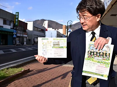 「歩いて学んでハイ・ビンゴ」　上田市の原町商店街で21日スタート　ゆかりの偉人を漫画で学ぶ
