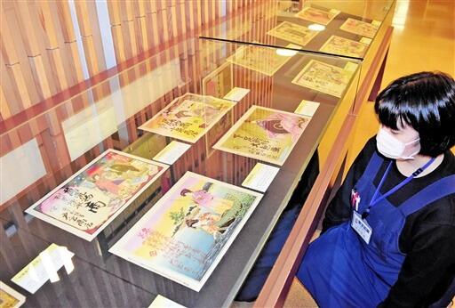 旧武生町の商店が年始のあいさつとして配った引札＝福井県越前市中央図書館