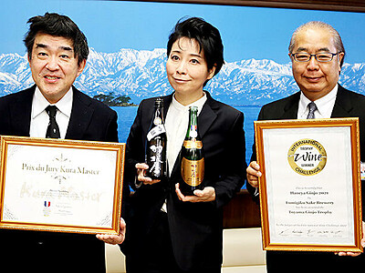 日本酒最高賞受賞、知事に報告　富山の富美菊酒造