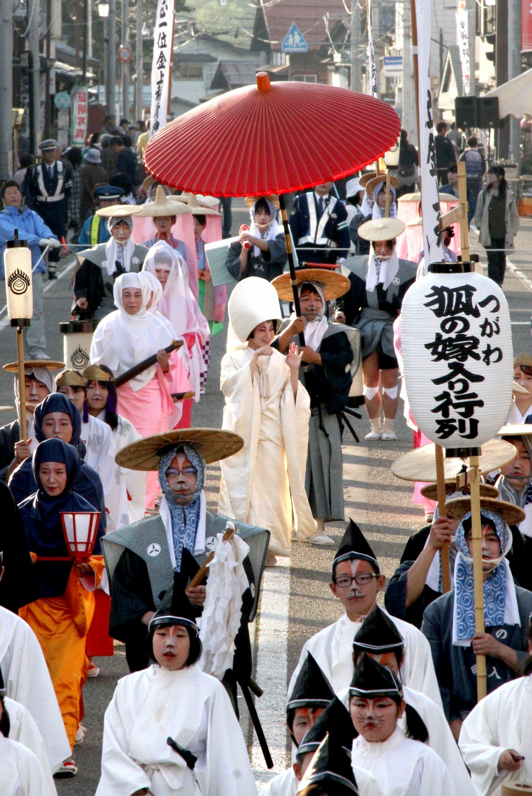４年ぶりの開催が決まった町の一大イベント「つがわ狐の嫁入り行列」＝２０１９年５月、阿賀町津川