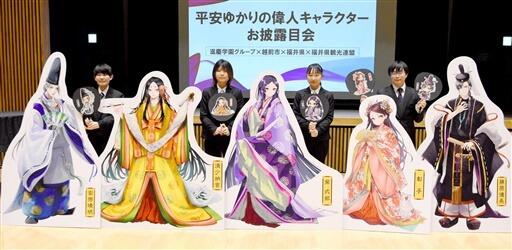 紫式部など平安時代のキャラクター５人と考案した専門学校生ら＝２月１４日、福井県越前市役所ｅホール