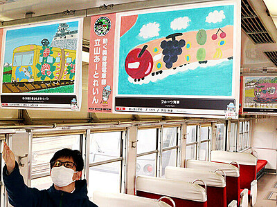 「立山あーとれいん」運行　富山地鉄立山線に児童生徒の絵画