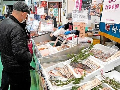 福井県嶺南地域の自慢の魚、味わって　「鮮いちば」で市