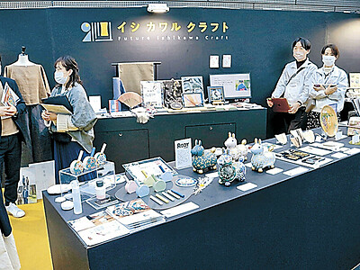 セレクト店に伝統工芸ＰＲ　石川県、新宿のイベント出展