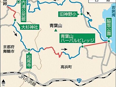 青葉山麓で健脚試そう　3月19日、福井県高浜町で初のトレイルマラソン