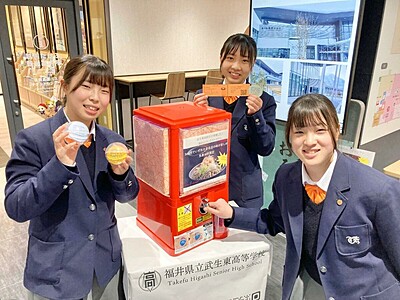 ガチャからおろしそば割引券　高校生が企画、福井県越前市の道の駅に設置　3月25日まで