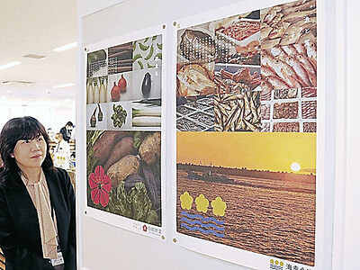 農作物、海産物ＰＲ　金沢市がポスター製作