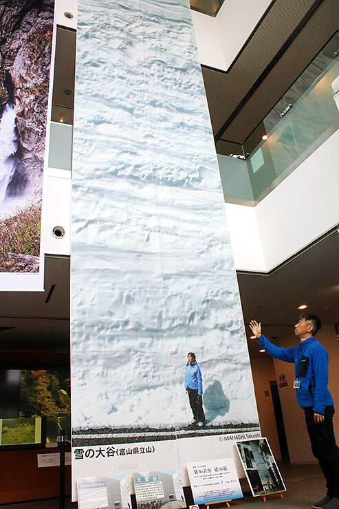 ２分の１サイズの雪の大谷の巨大写真が展示された特別展