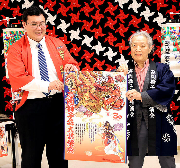 高岡獅子舞大競演会のポスターを手にＰＲする李さん（左）と板倉会長