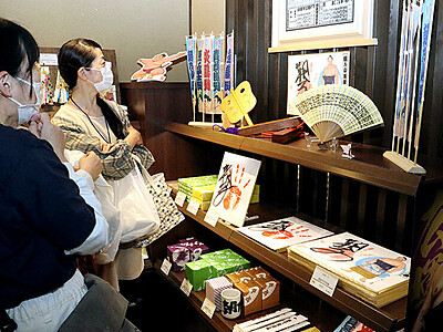 朝乃山応援へタオルや色紙販売　富山のますのすしミュージアム
