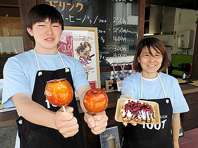 リンゴあめでにぎわいを　南砺・井波の空き店舗でカフェ営業中