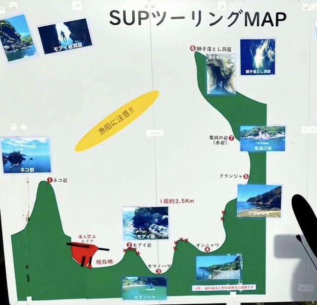 「Sup Village Yashiro」が行うSUPのツーリングMAP