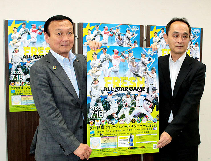 フレッシュオールスターゲームのポスターを手にする藤井市長（左）と加賀山事業本部長＝富山市役所
