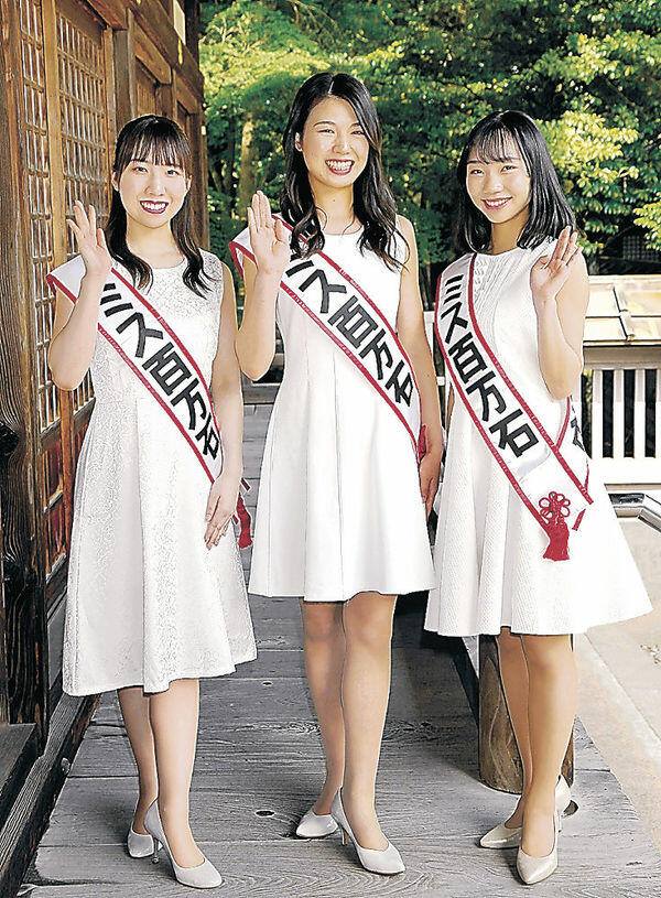 ミス百万石に選ばれた（右から）町駒さん、荒井さん、水内さん＝尾山神社