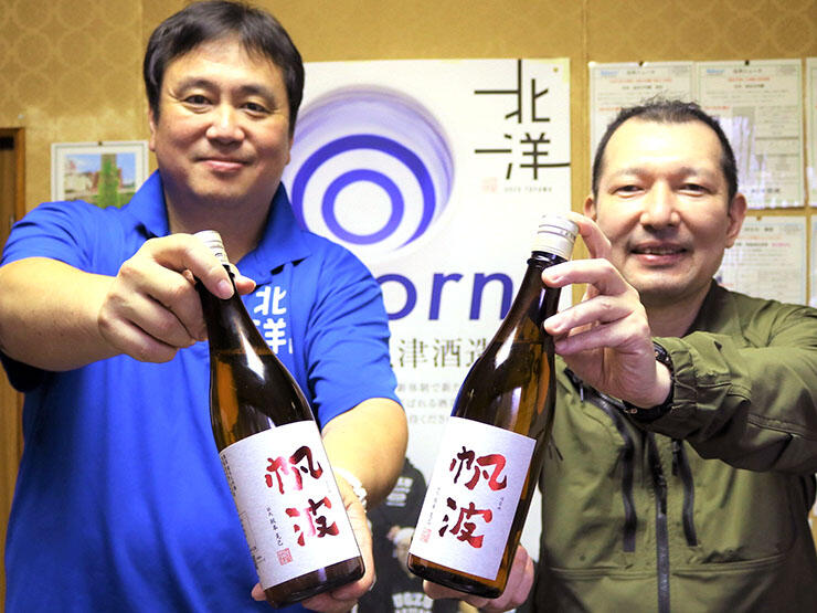 銀賞を獲得した「帆波山田錦」を手にする田中社長（左）と坂本杜氏