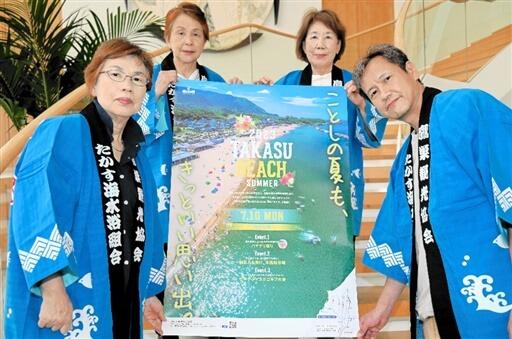 鷹巣海水浴場の海開きをＰＲする宣伝隊＝６月２１日、福井新聞社