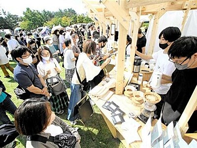 福井コーヒーフェス、2023年は中央公園で開催　出店規模も拡大