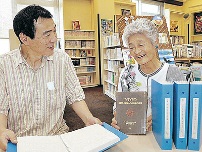 ローエル穴水紀行、点訳本で触れて　金沢の綿谷さん５年がかり　穴水町図書館に寄贈