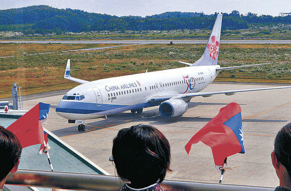 ９、１０月に運航される中華航空の台北チャーター便＝２０１１年、能登空港